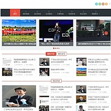 （自适应手机版）响应式自适应新闻博客资讯类网站源码 HTML5新闻资讯门户网站织梦模板